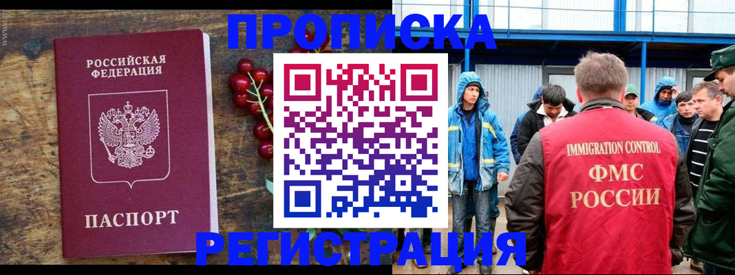 пропишу в квартире в Калаче