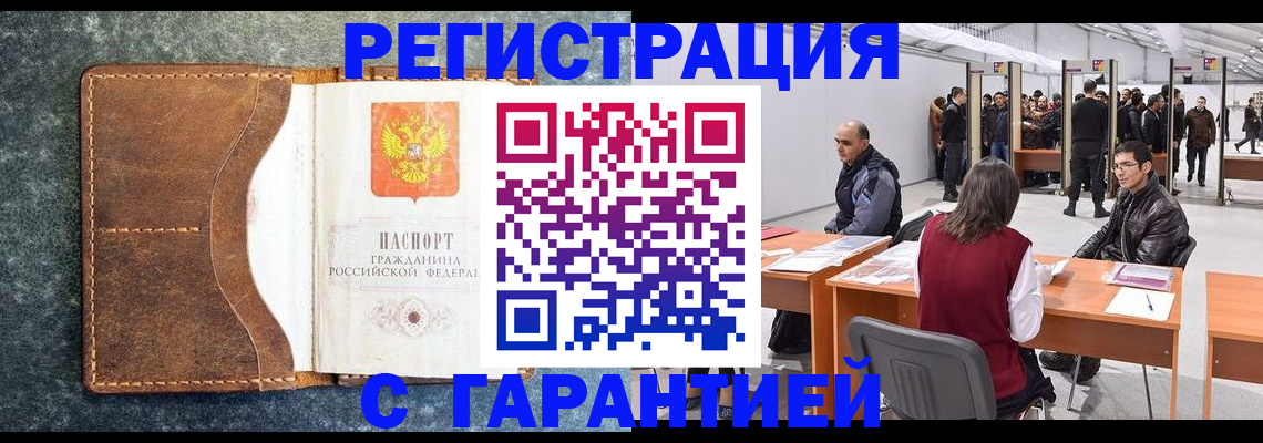 пропишу в квартире в Калаче